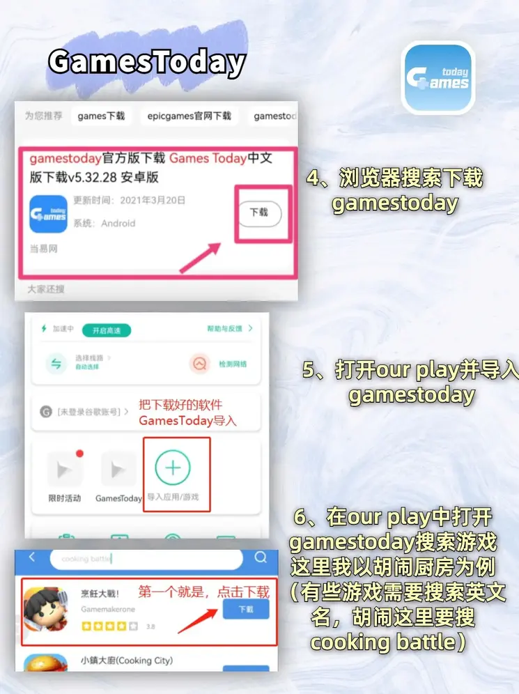 名博体育注册下载截图2